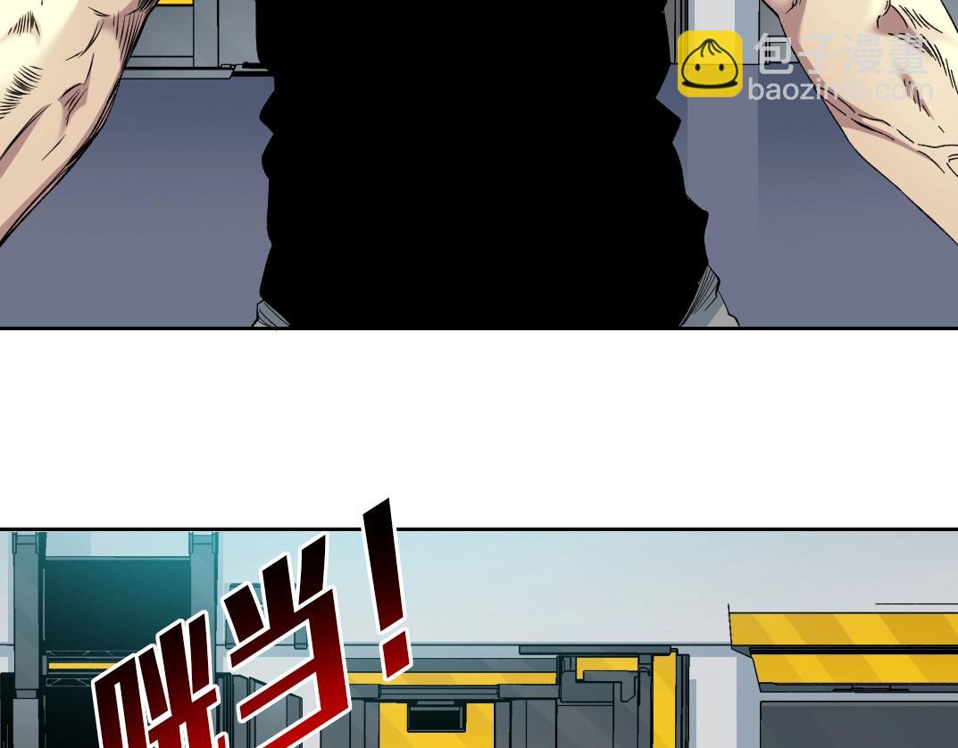 🍘我打造了长生俱乐部 第105话 惊喜即将到来 第35页