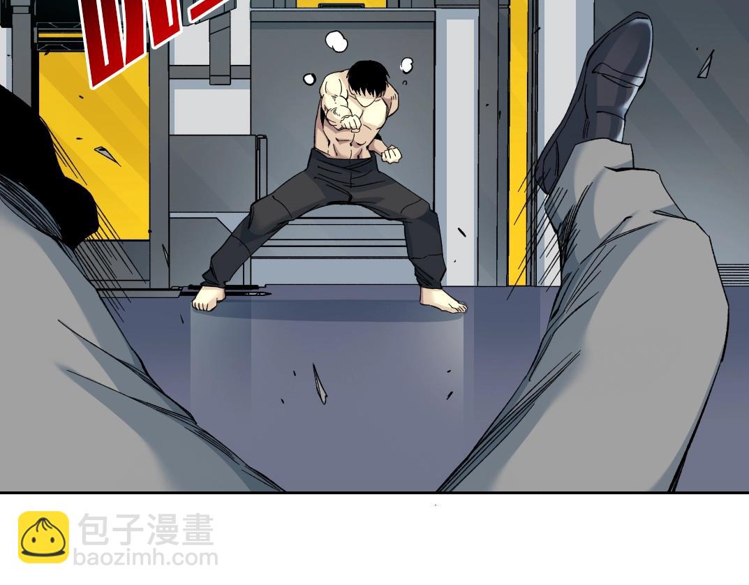 🍘我打造了长生俱乐部 第105话 惊喜即将到来 第36页