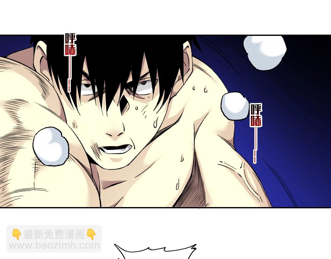 🍘我打造了长生俱乐部 第105话 惊喜即将到来 第37页