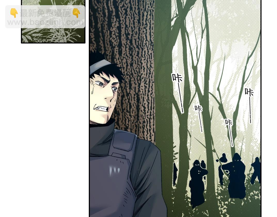 🍘我打造了长生俱乐部 第105话 惊喜即将到来 第5页