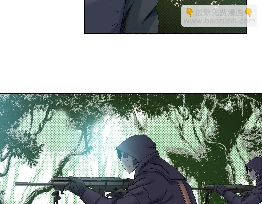 🍘我打造了长生俱乐部 第105话 惊喜即将到来 第6页