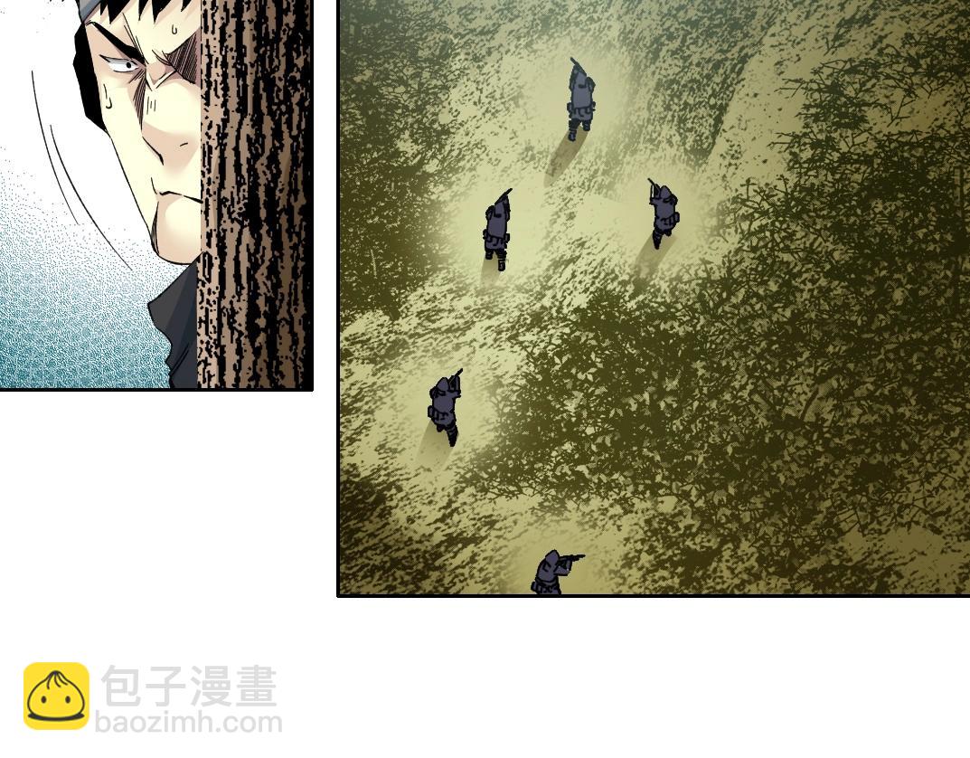 🍘我打造了长生俱乐部 第105话 惊喜即将到来 第8页