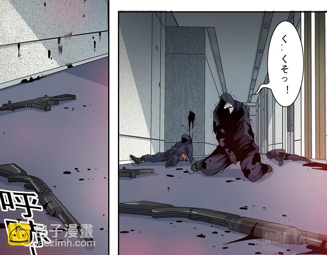🍘我打造了长生俱乐部 第107话 第10页