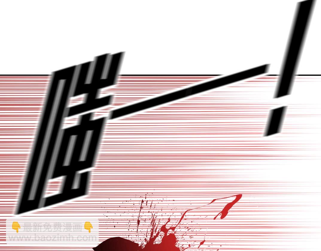 🍘我打造了长生俱乐部 第107话 第14页