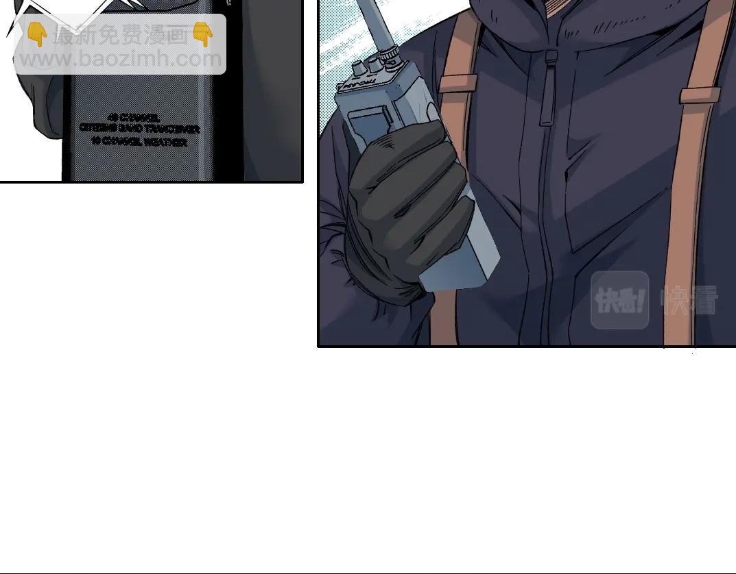 🍘我打造了长生俱乐部 第107话 第17页