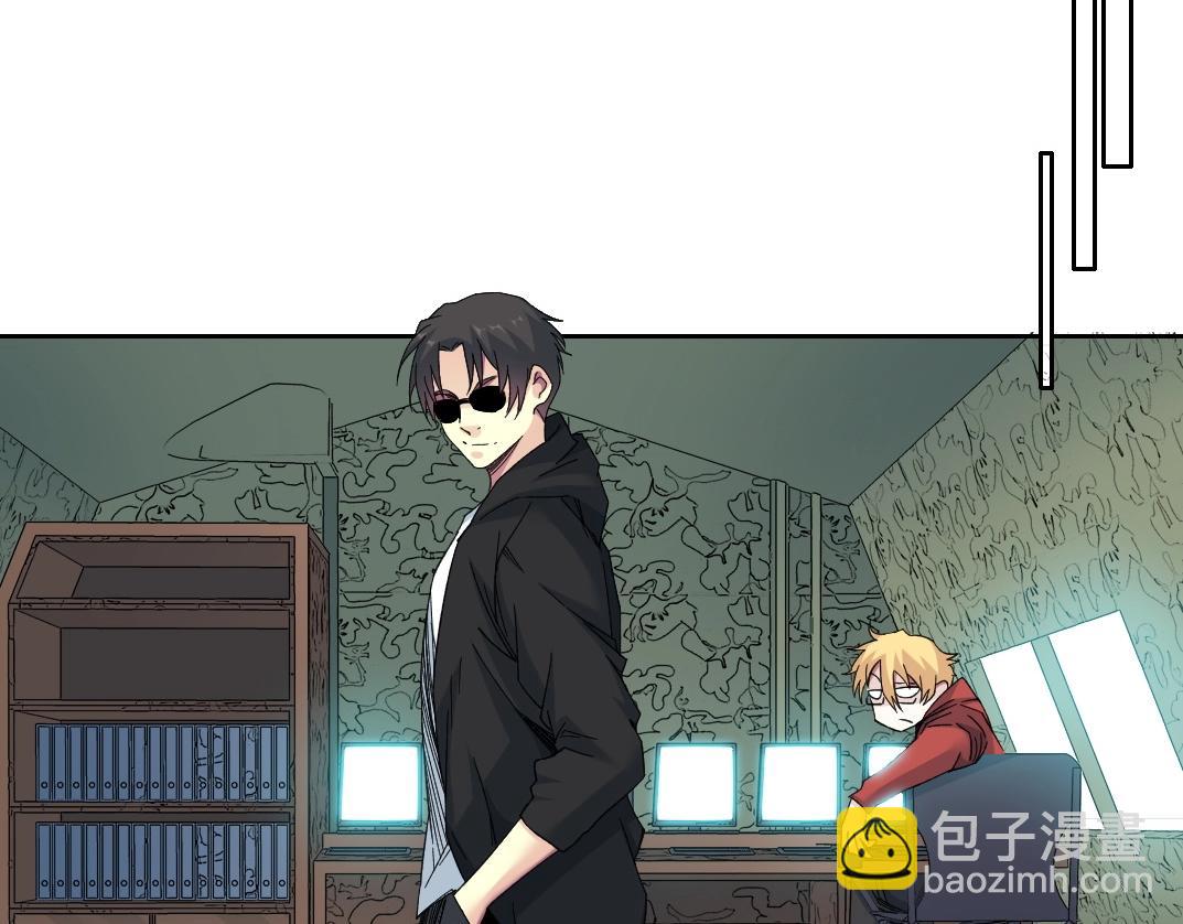 🍘我打造了长生俱乐部 第109话 威慑力 第21页