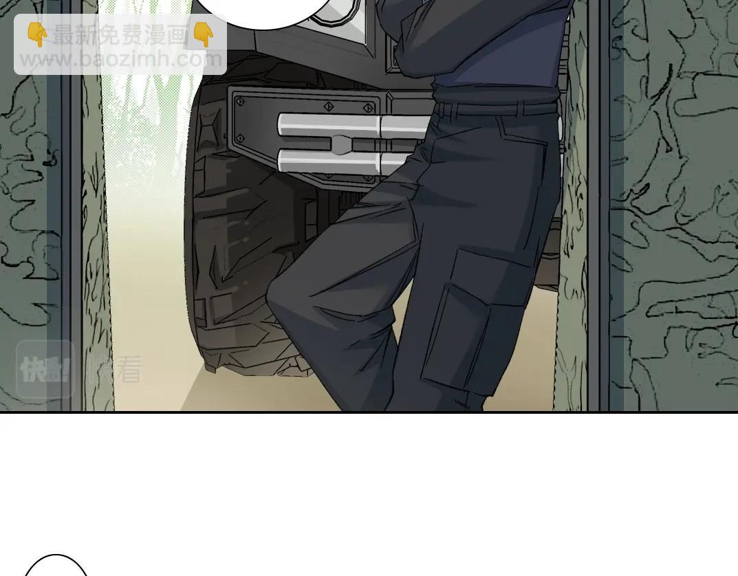 🍘我打造了长生俱乐部 第109话 威慑力 第35页