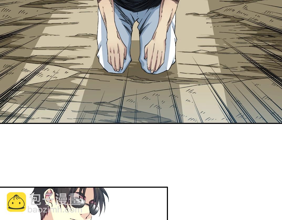 🍘我打造了长生俱乐部 第109话 威慑力 第41页