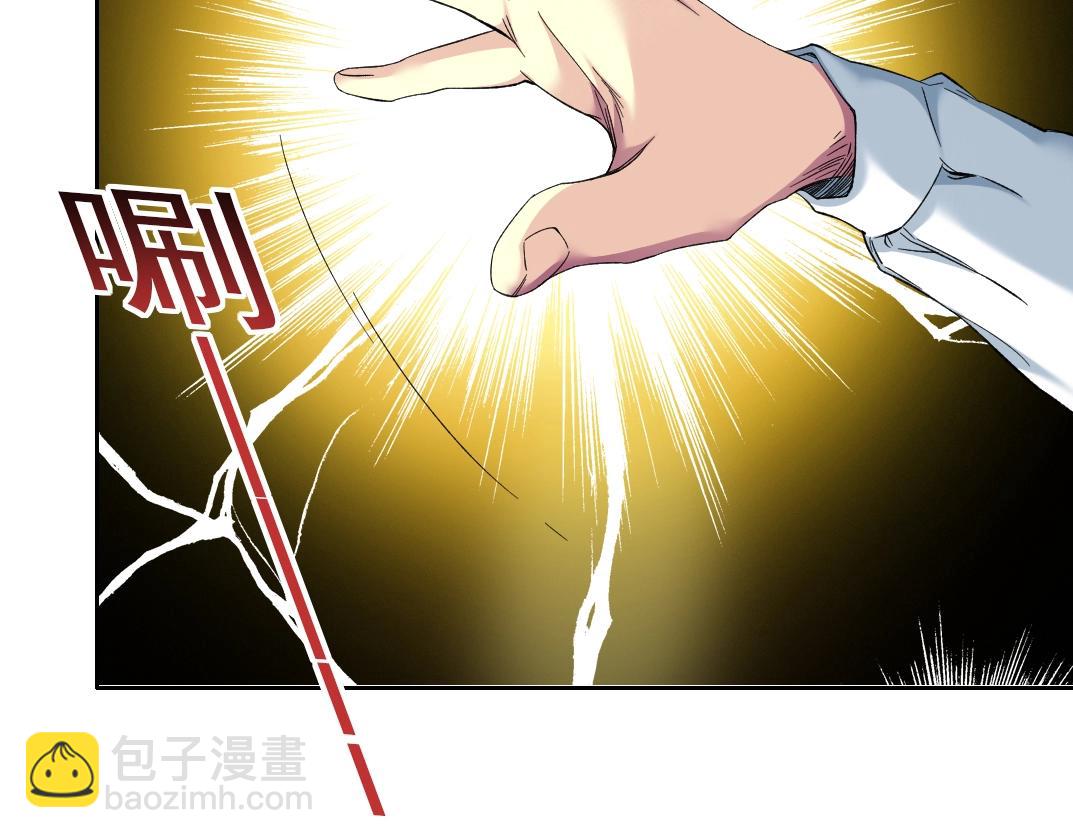 🍘我打造了长生俱乐部 第111话 寿命彩票 第26页