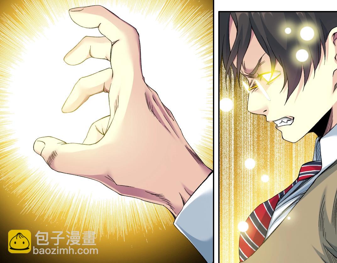 🍘我打造了长生俱乐部 第111话 寿命彩票 第30页