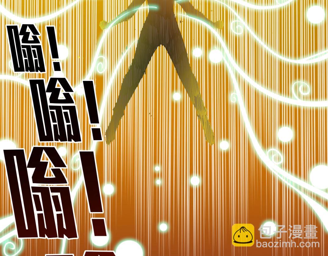 🍘我打造了长生俱乐部 第111话 寿命彩票 第34页