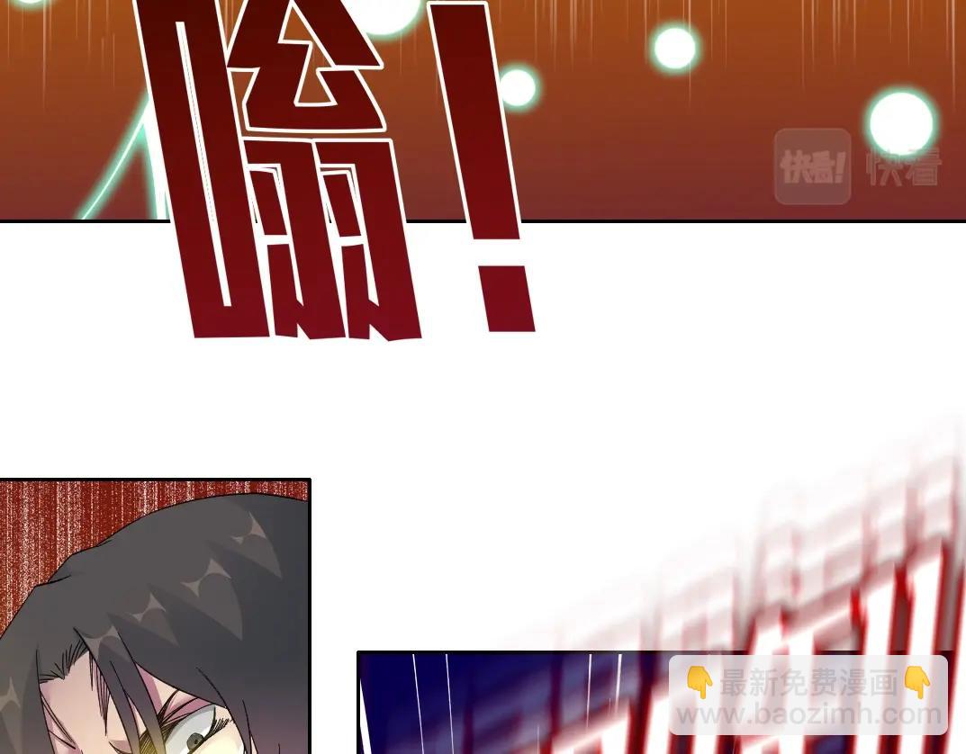 🍘我打造了长生俱乐部 第111话 寿命彩票 第35页