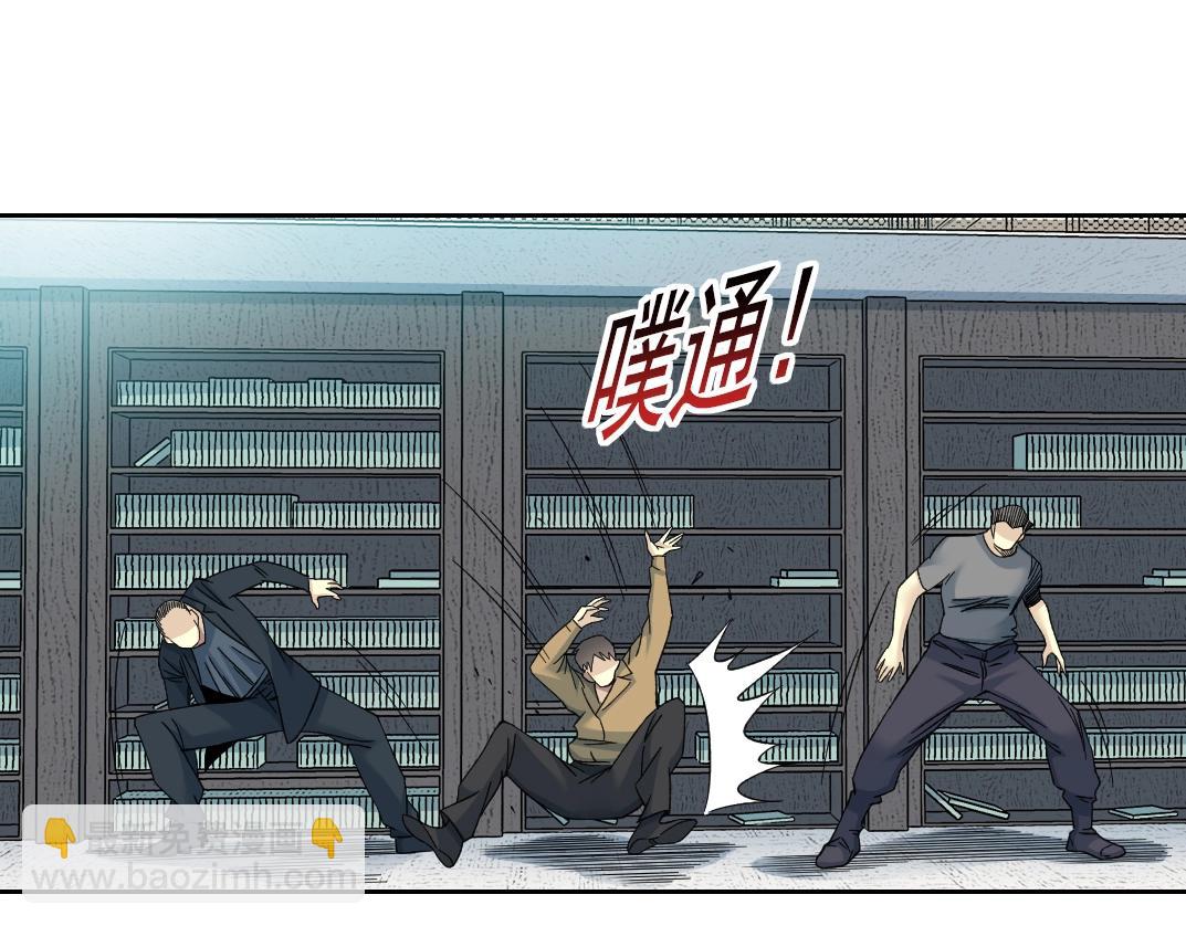 🍘我打造了长生俱乐部 第111话 寿命彩票 第40页