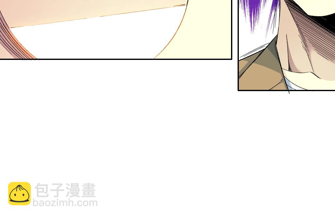 🍘我打造了长生俱乐部 第111话 寿命彩票 第45页