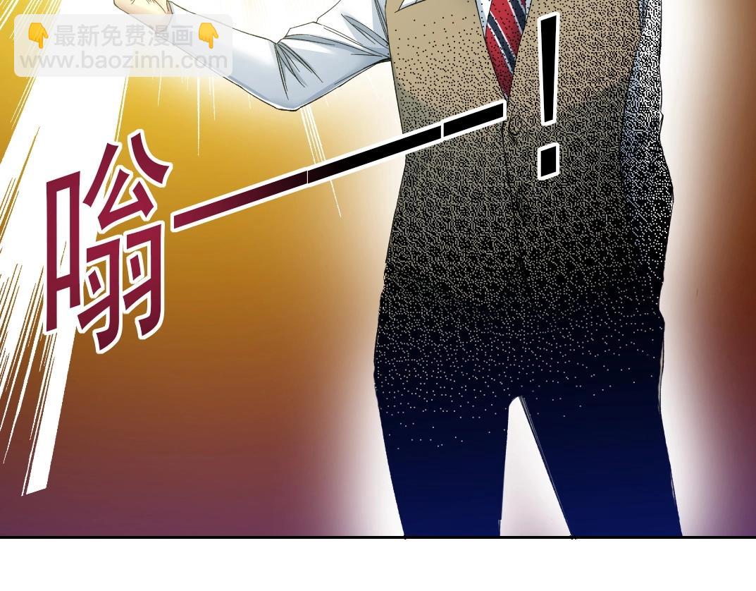 🍘我打造了长生俱乐部 第113话 走向未来的人 第12页