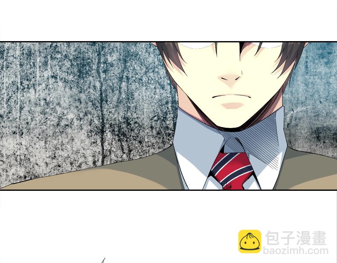 🍘我打造了长生俱乐部 第113话 走向未来的人 第43页