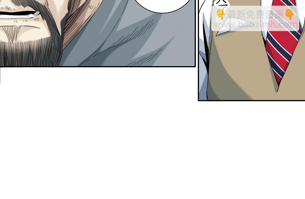 🍘我打造了长生俱乐部 第113话 走向未来的人 第46页