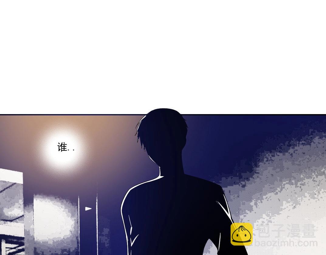 🍘我打造了长生俱乐部 第113话 走向未来的人 第7页