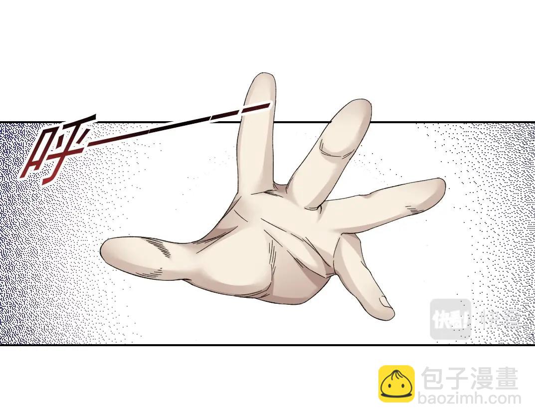 🍘我打造了长生俱乐部 第113话 走向未来的人 第9页