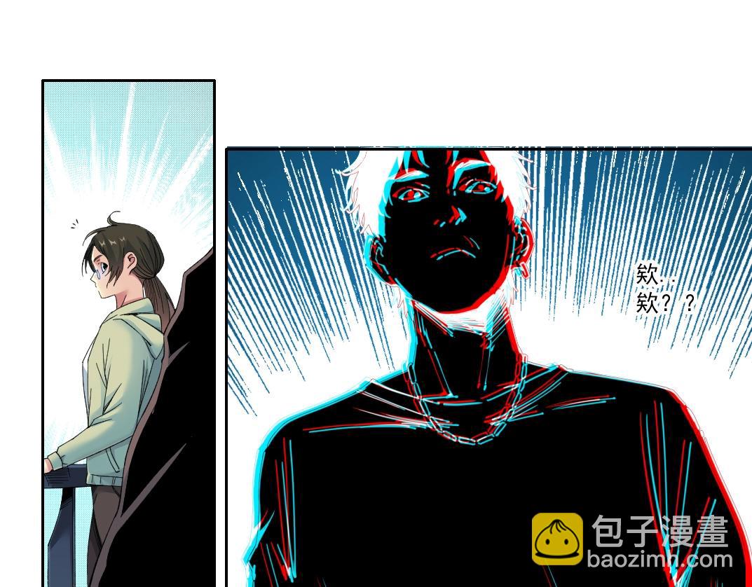 🍘我打造了长生俱乐部 第115话 归来 第10页