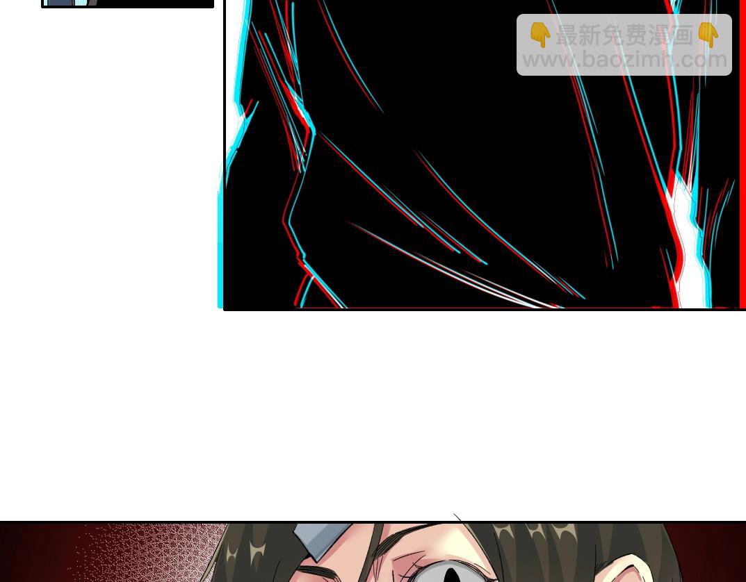 🍘我打造了长生俱乐部 第115话 归来 第11页