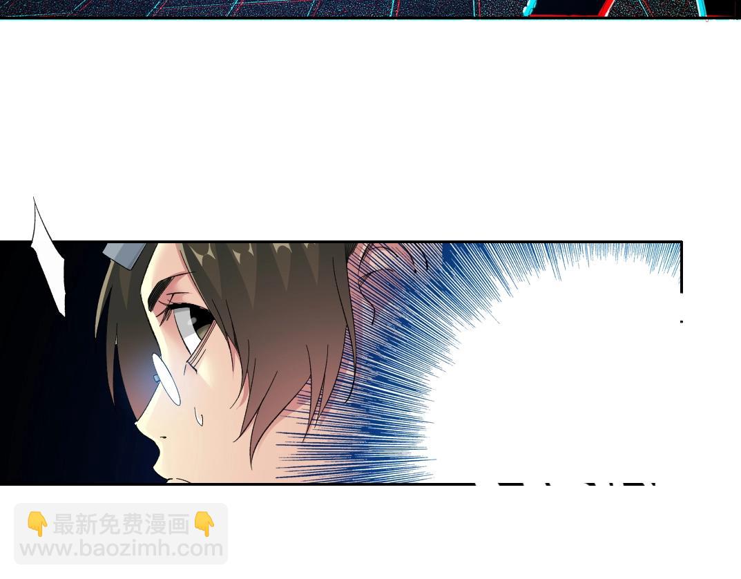 🍘我打造了长生俱乐部 第115话 归来 第14页