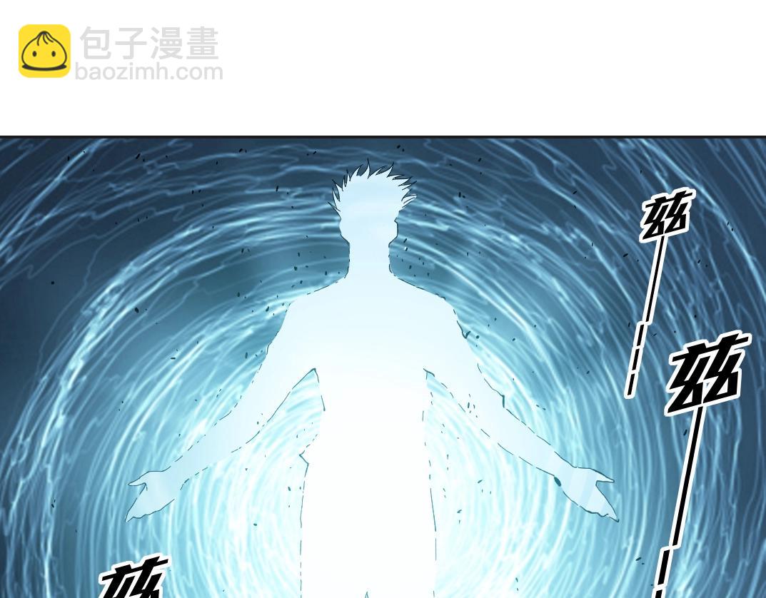 🍘我打造了长生俱乐部 第115话 归来 第16页