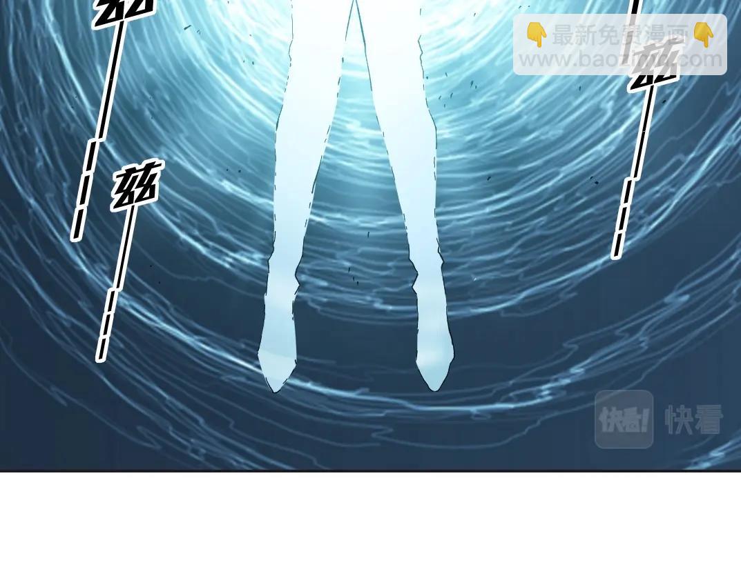 🍘我打造了长生俱乐部 第115话 归来 第17页