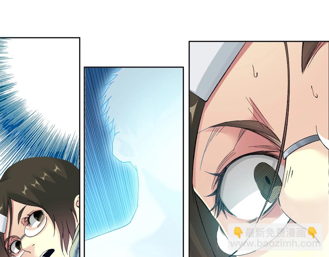 🍘我打造了长生俱乐部 第115话 归来 第18页