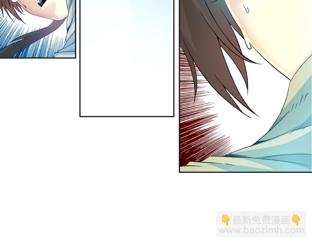 🍘我打造了长生俱乐部 第115话 归来 第19页