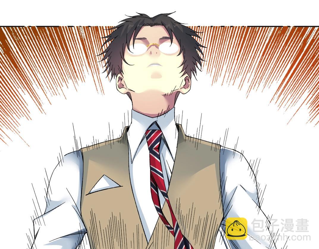 🍘我打造了长生俱乐部 第115话 归来 第20页