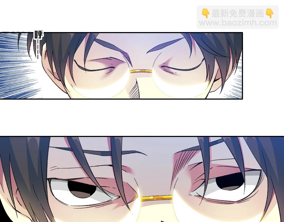🍘我打造了长生俱乐部 第115话 归来 第23页