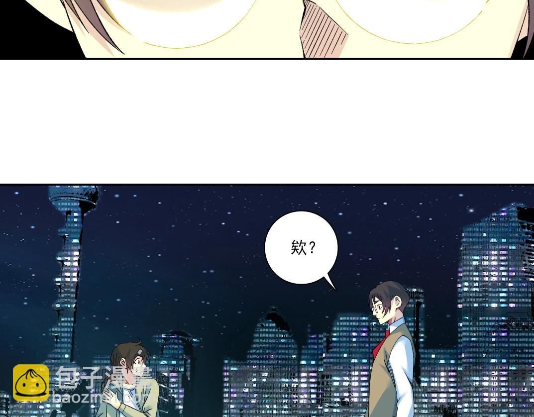 🍘我打造了长生俱乐部 第115话 归来 第24页
