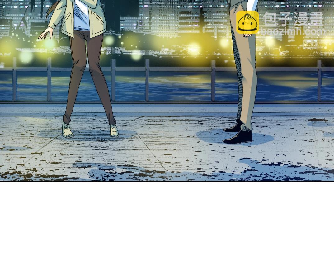 🍘我打造了长生俱乐部 第115话 归来 第25页
