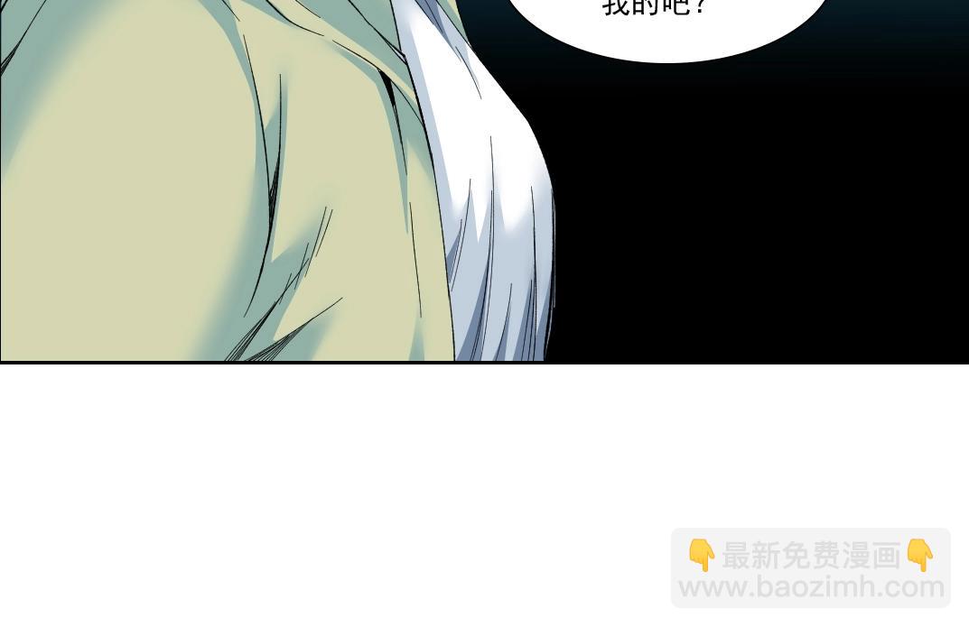 🍘我打造了长生俱乐部 第115话 归来 第32页