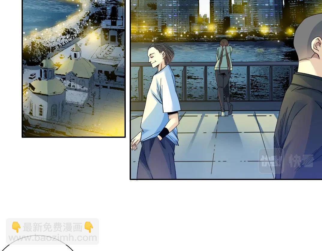🍘我打造了长生俱乐部 第115话 归来 第5页