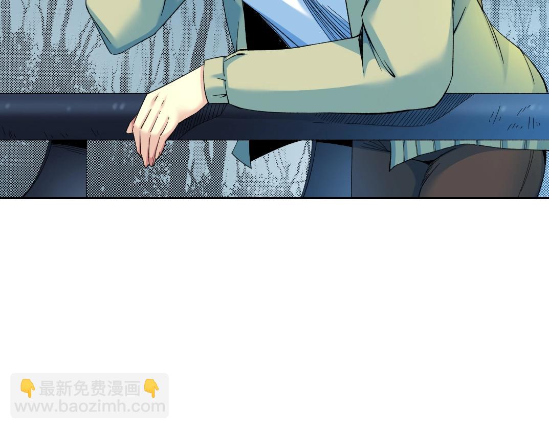 🍘我打造了长生俱乐部 第115话 归来 第7页