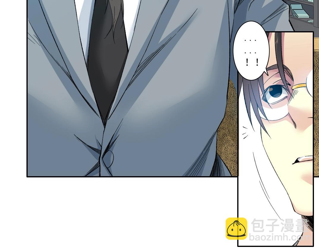🍘我打造了长生俱乐部 第117话 篡改的历史 第19页