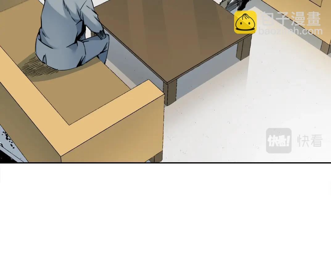 🍘我打造了长生俱乐部 第117话 篡改的历史 第5页