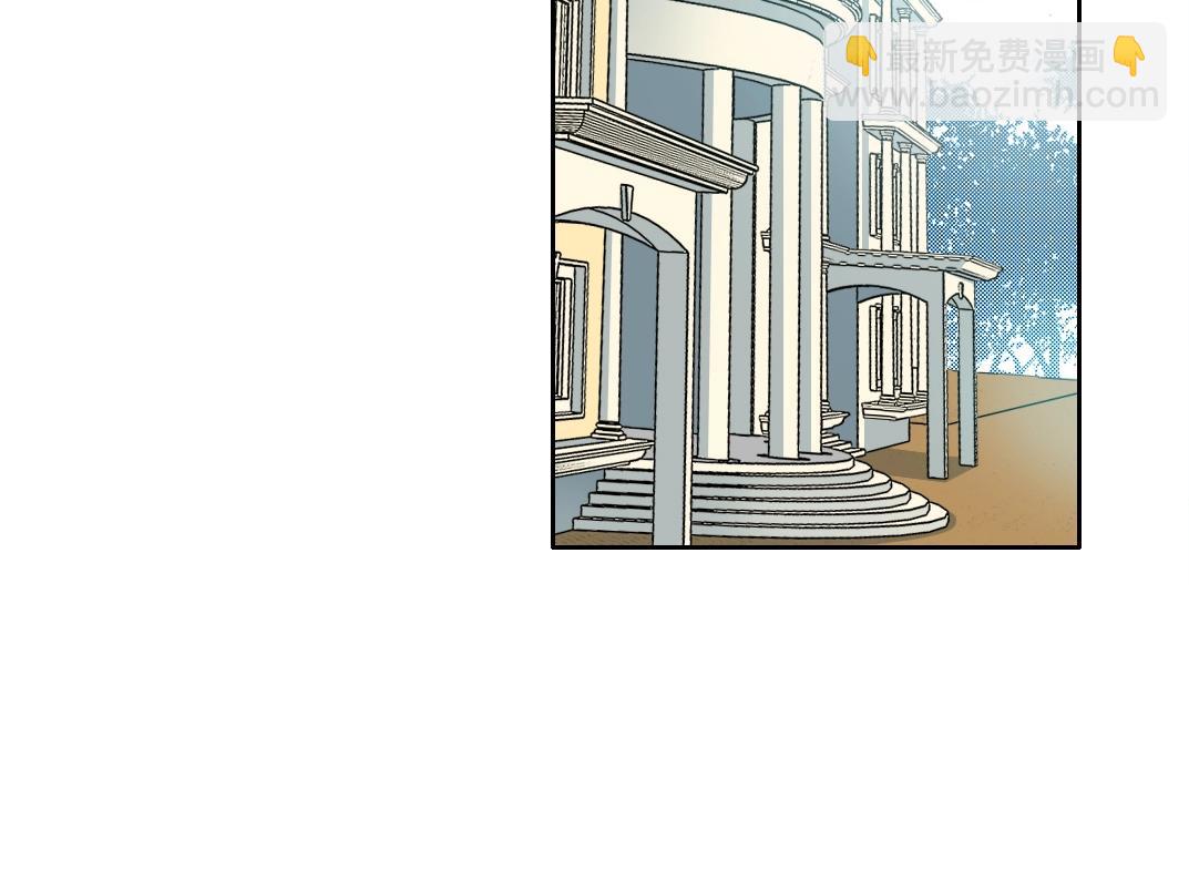 🍘我打造了长生俱乐部 第117话 篡改的历史 第50页