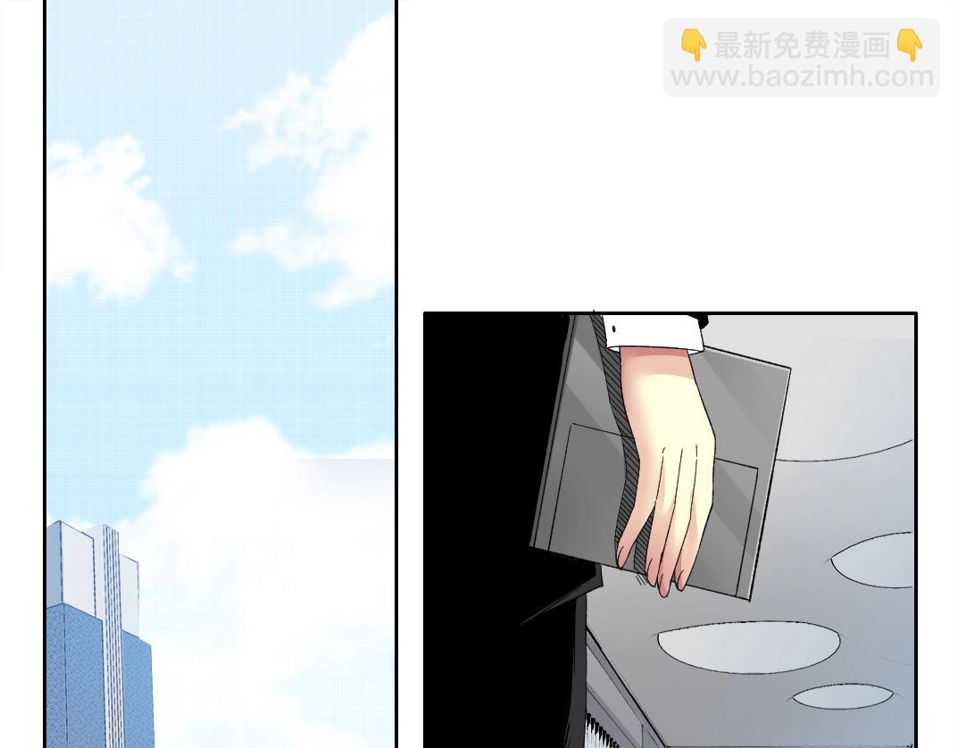 🍘我打造了长生俱乐部 第119话 调查局 第4页