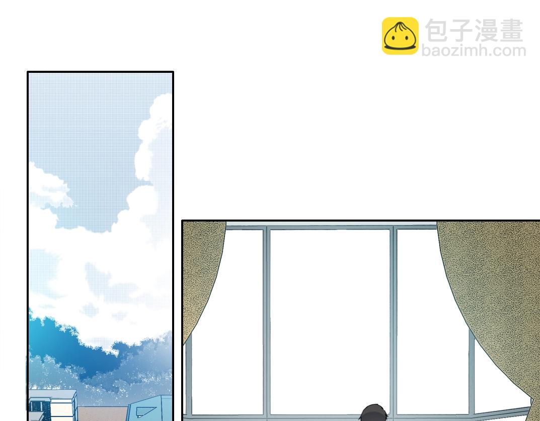 🍘我打造了长生俱乐部 第119话 调查局 第48页