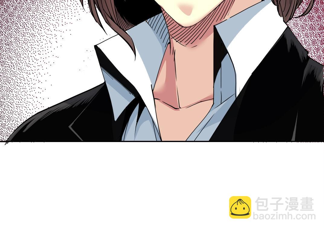 🍘我打造了长生俱乐部 第119话 调查局 第8页
