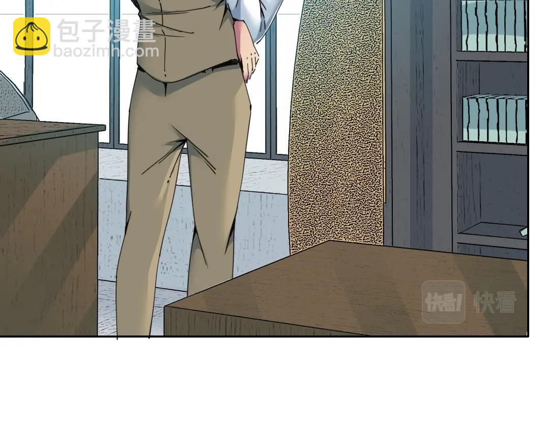 🍘我打造了长生俱乐部 第121话 计划开始 第12页