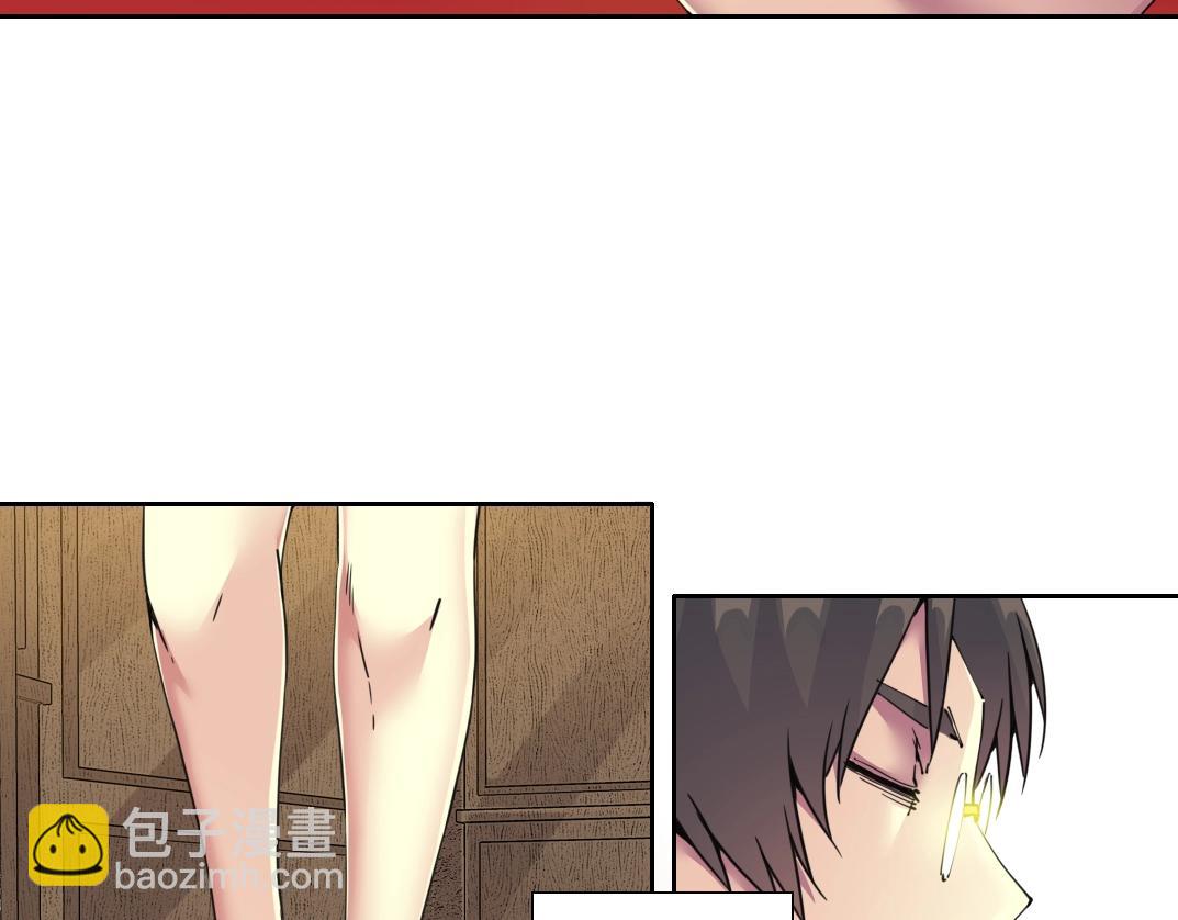 🍘我打造了长生俱乐部 第121话 计划开始 第14页