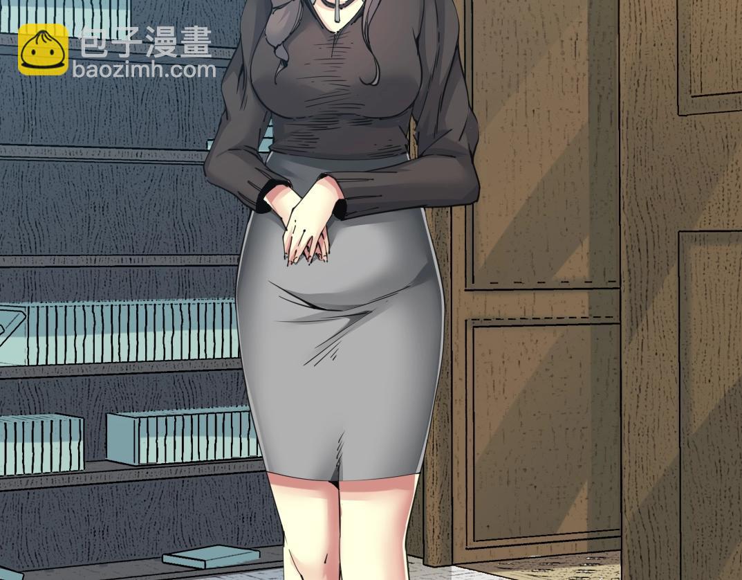 🍘我打造了长生俱乐部 第121话 计划开始 第17页