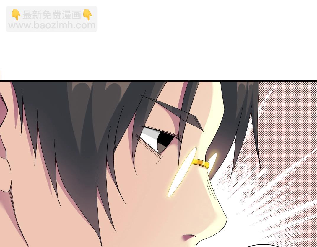 🍘我打造了长生俱乐部 第121话 计划开始 第36页