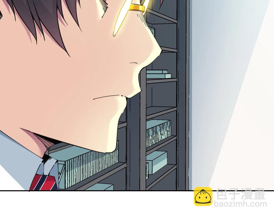 🍘我打造了长生俱乐部 第121话 计划开始 第7页