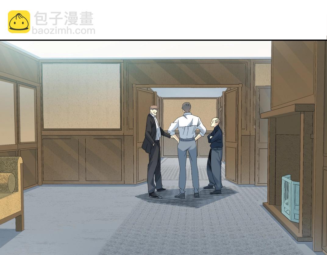 🍘我打造了长生俱乐部 第123话 陆先生的变化 第11页
