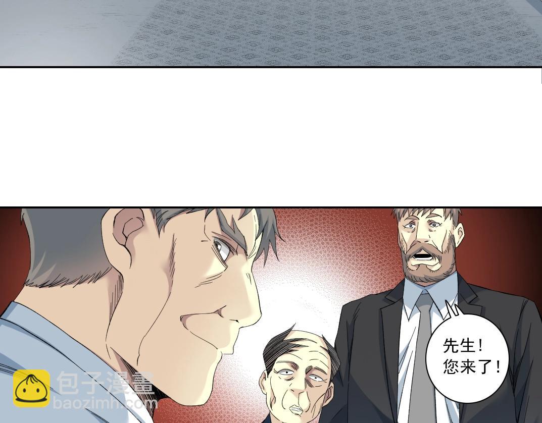 🍘我打造了长生俱乐部 第123话 陆先生的变化 第12页